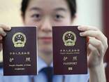 Buy Real and Fake Passports online (WhatsApp: 1 (754) 279-5912) ID card, Drivers license - photo 1