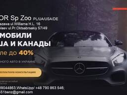 Customs broker in Germany! Customs clearance. Guarantee for your business!