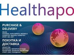 Healthapo – Online Store for Health &amp; Wellness Essentials