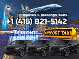 Поездки в / из аэропорта, пассажирские перевозки по Toronto &amp; GTA, услуги TAXI - фото 3