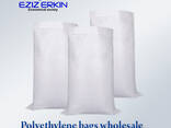 Полиэтиленовые мешки оптом - photo 1