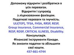 Приглашаем вас на бесплатные лекции