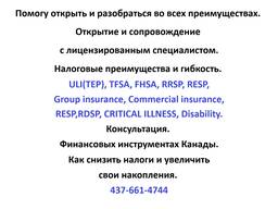 Денег не бывает. Никогда. Пока вы не решили, что они вам действительно нужны.