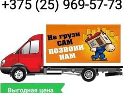 ВЫВОЗ МУСОРА. РАБОТАЕМ 24/7. ВЫГОДНАЯ ЦЕНА. 375 (25) 969-57-73